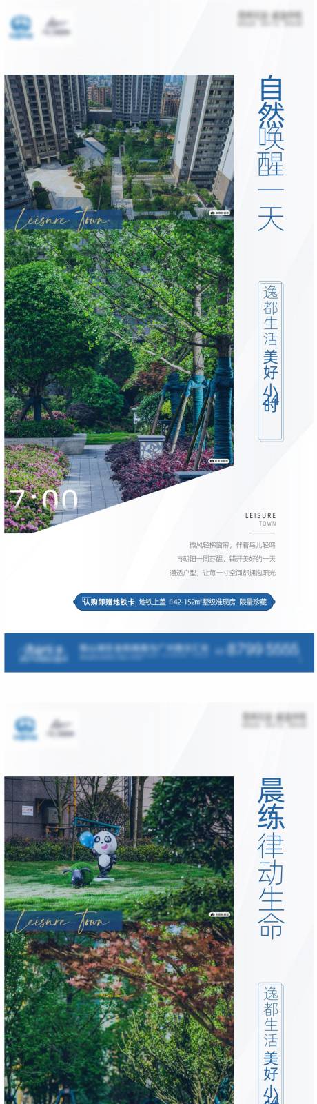 源文件下載【享設計】搜索編號：65070005723731056【24小時微信稿】