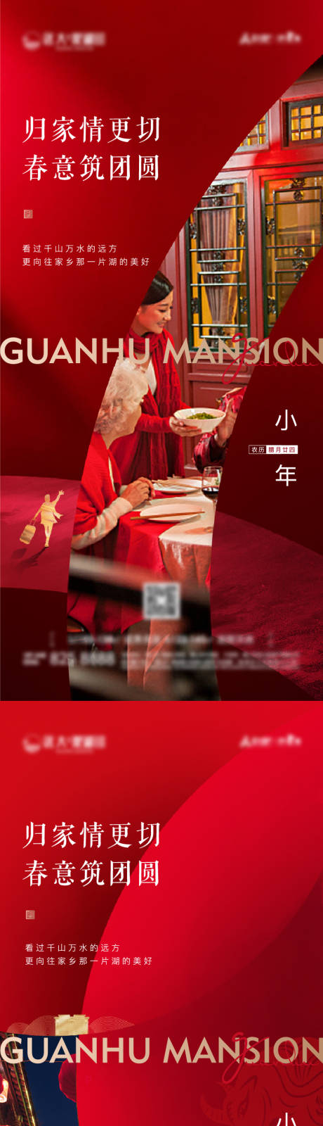 源文件下載【地產小年】編號：76500005776305117