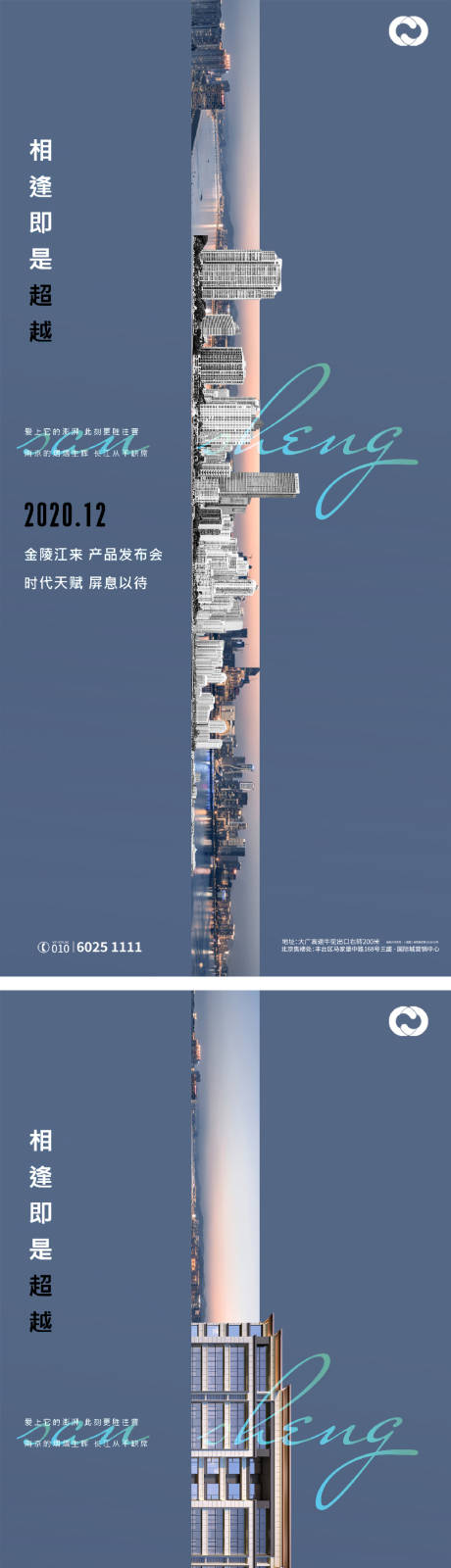 源文件下載【享設計】搜索編號：36330005502904391【地產海報公園地產價值刷屏住宅生活場景】
