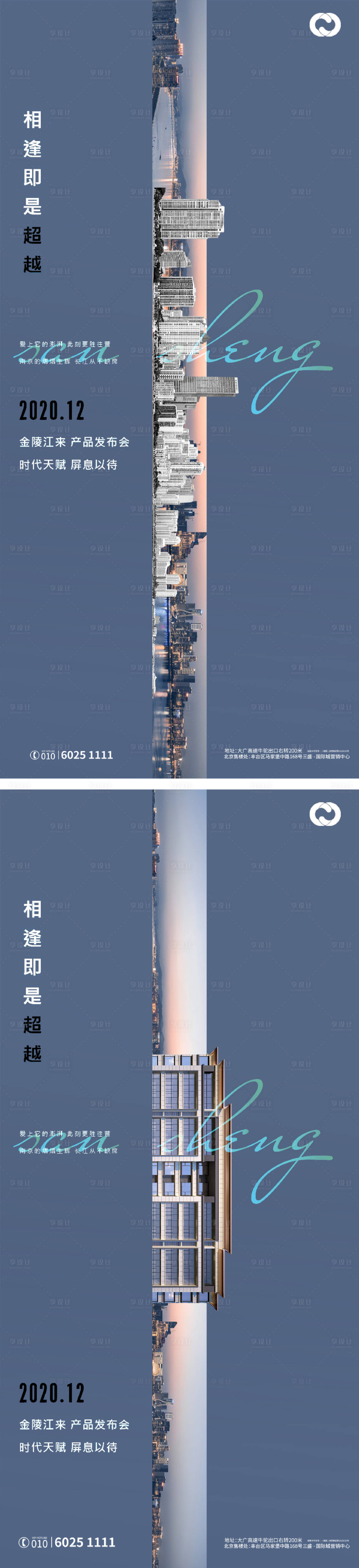 源文件下載【享設(shè)計(jì)】搜索編號(hào)：36330005502904391【地產(chǎn)海報(bào)公園地產(chǎn)價(jià)值刷屏住宅生活場(chǎng)景】