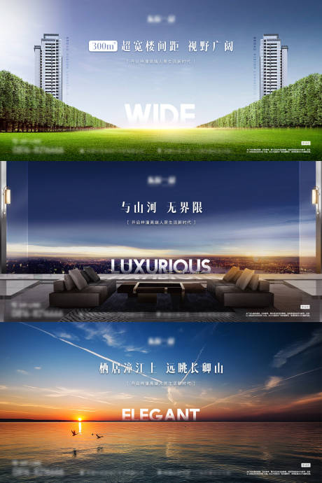 源文件下載【地產主畫面價值點系列廣告展板】編號：23000005637138216