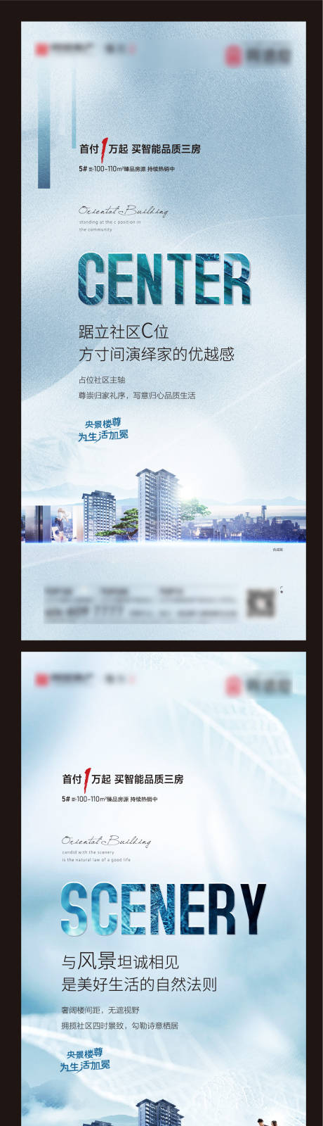 源文件下载【价值点海报】编号：50010005623755572