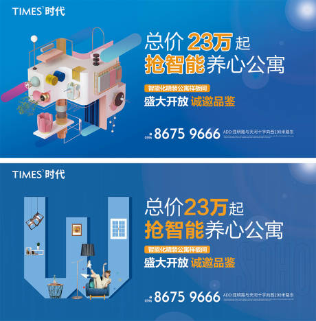 源文件下载【价值点】编号：86940005399729282