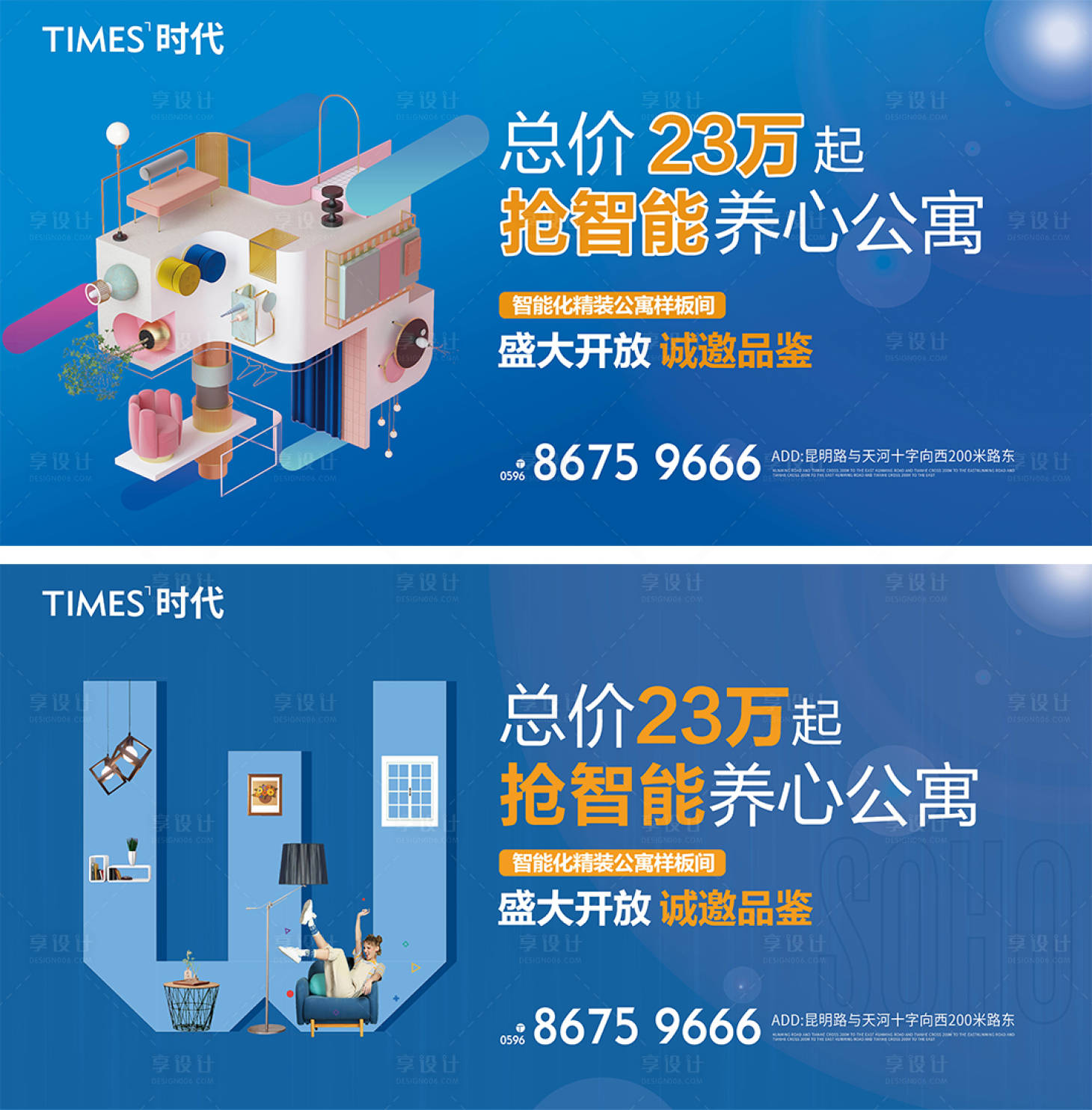 源文件下載【價值點】編號：86940005399729282