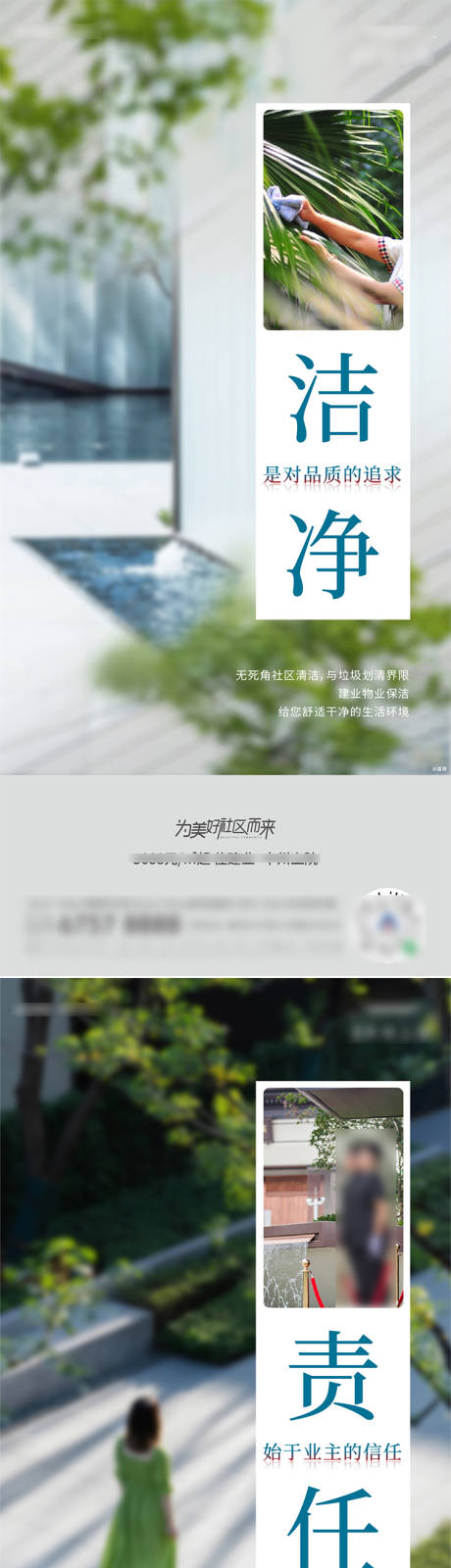 源文件下载【地产  】编号：37030005790725879