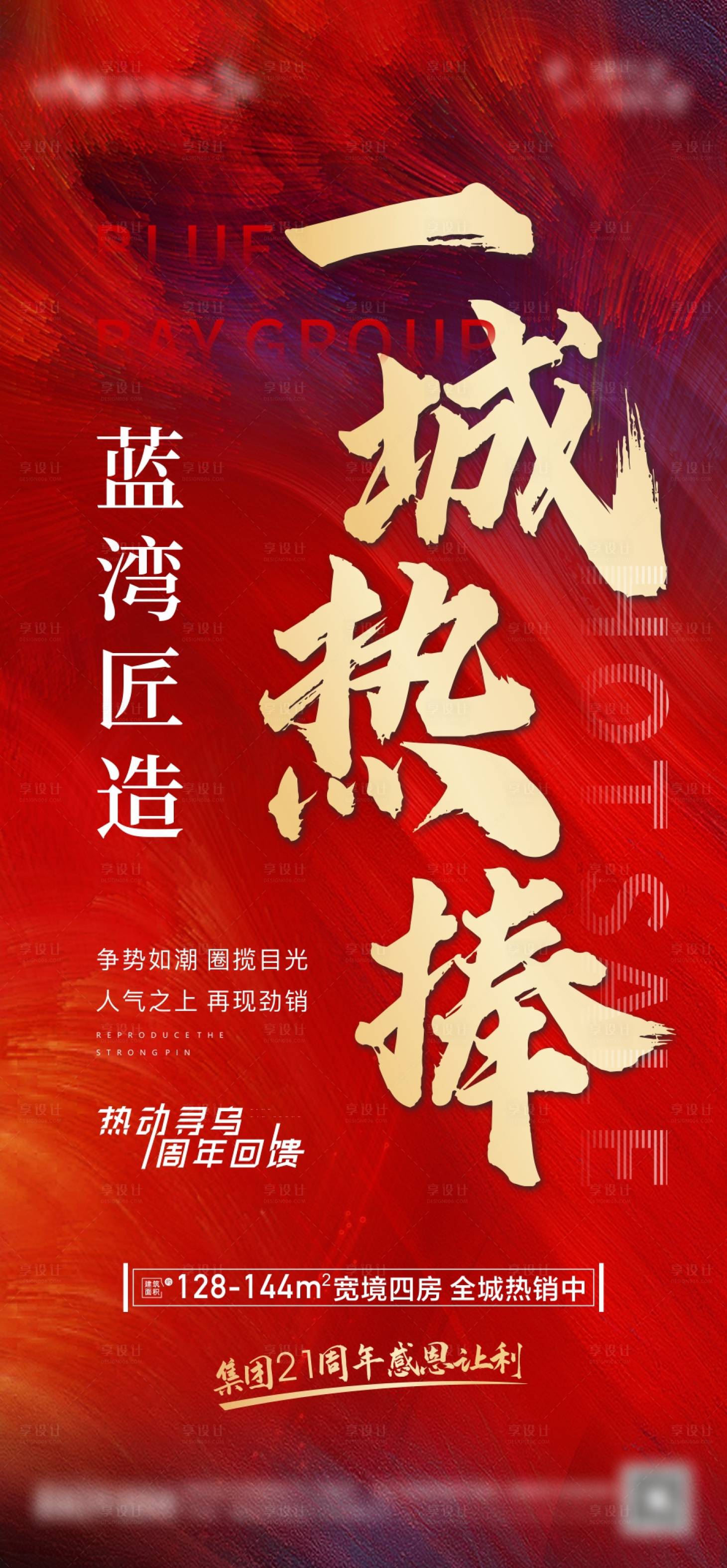 源文件下载【热销】编号：75490005382053822