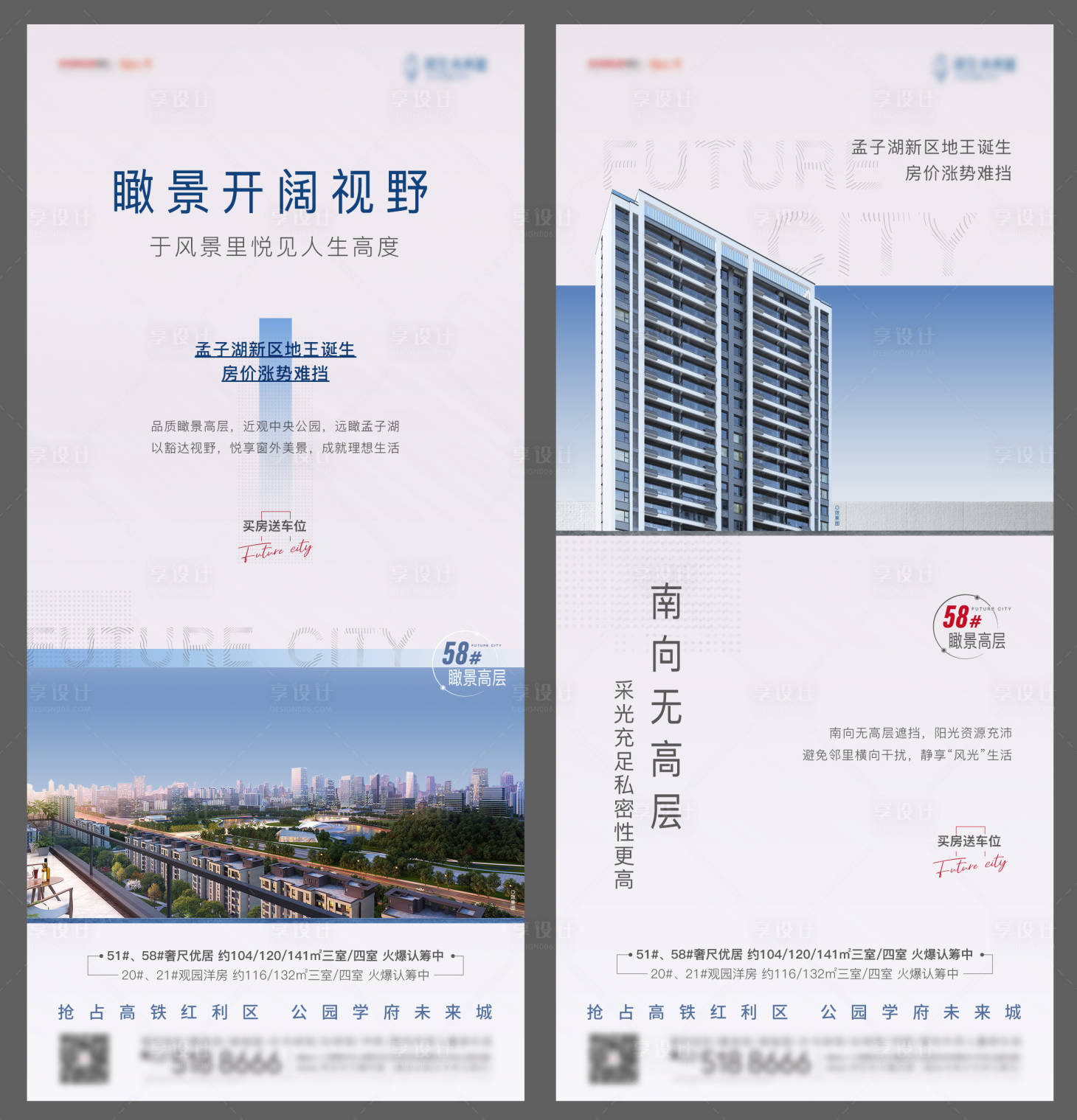 源文件下載【享設計】搜索編號：73280005722945063【洋房價值點】