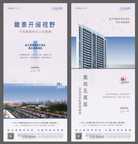 洋房价值点