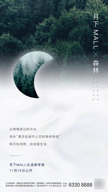 源文件下载【享设计】搜索编号：27630005567834776【园林价值点】