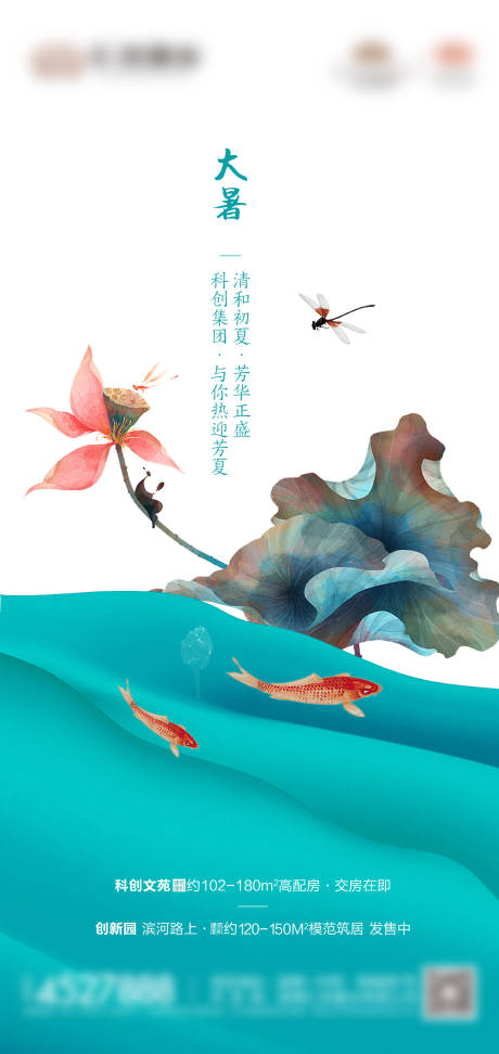 源文件下载【大暑】编号：43070005484558444