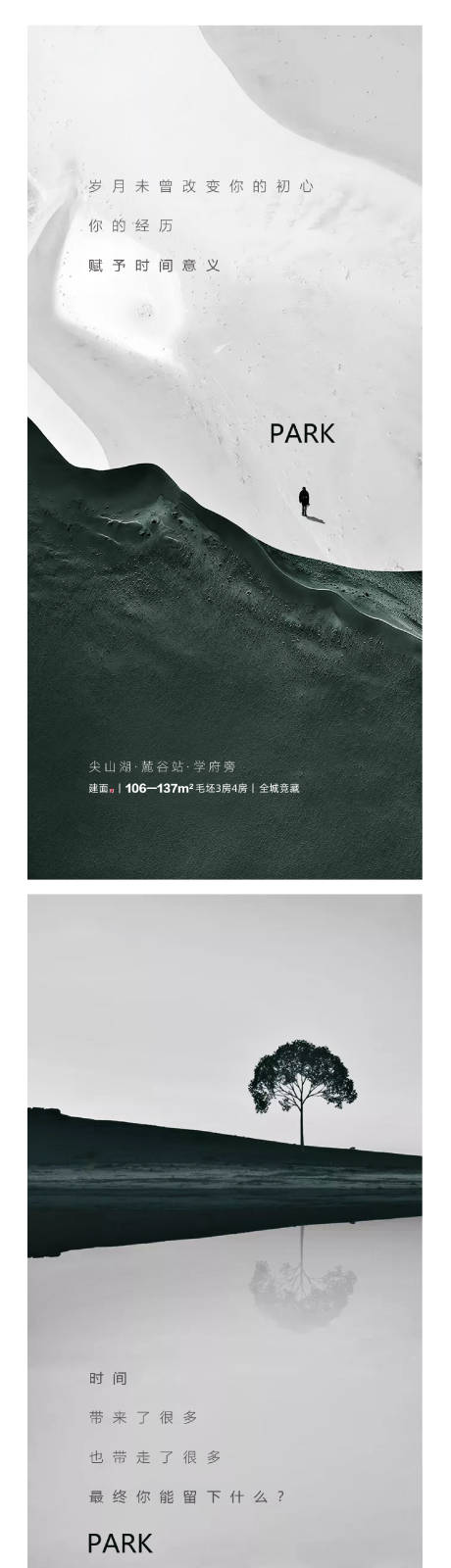 源文件下載【享設(shè)計(jì)】搜索編號(hào)：36480005468883475【價(jià)值點(diǎn)系列刷屏海報(bào)】