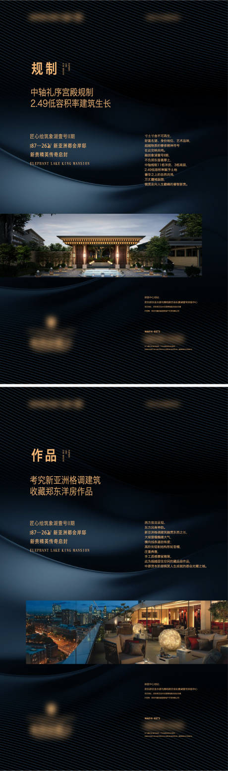 源文件下载【洋房系列】编号：59040005420937081