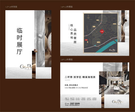 源文件下載【地產(chǎn)展位包裝】編號：20540005431666487