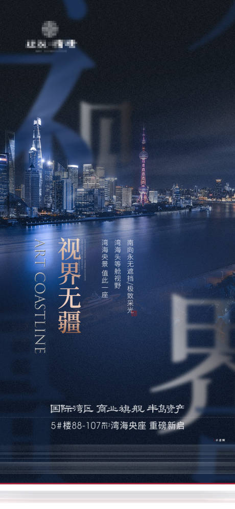 源文件下载【高端中式豪宅分层】编号：82510005456588426