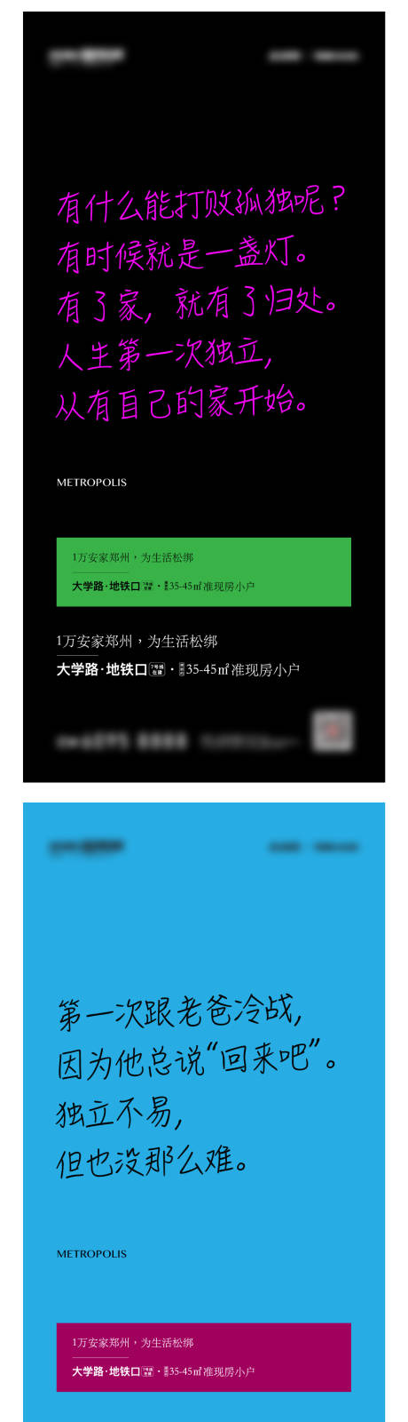 源文件下载【房地产价值点文字社群海报】编号：49820005497708934