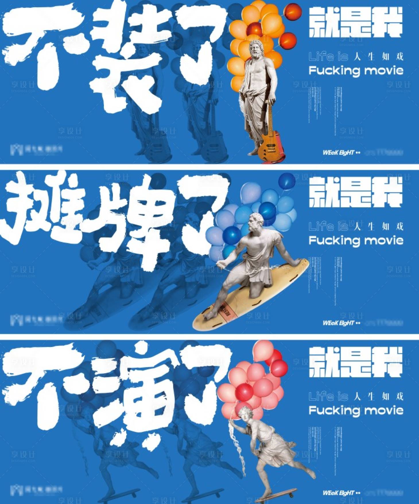 源文件下载【享设计】搜索编号：43390005479794395【地产高端系列视觉广告展板】