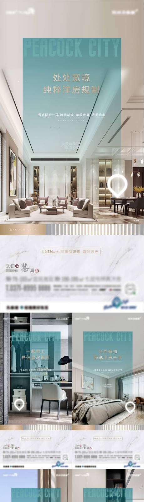 源文件下载【房地产户型系列单图】编号：56310005516304973