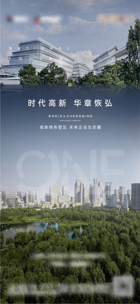 源文件下載【享設計】搜索編號：92550005664203097【房地產生態價值點海報】