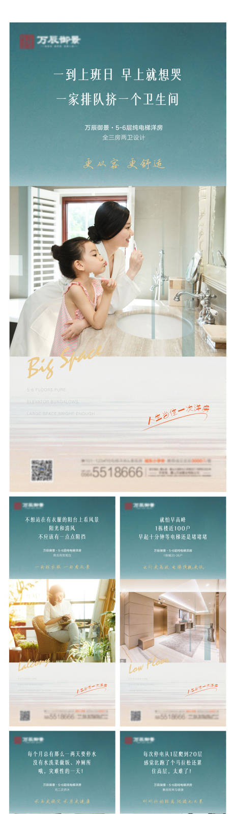 源文件下載【享設(shè)計】搜索編號：95530005487849543【價值點】