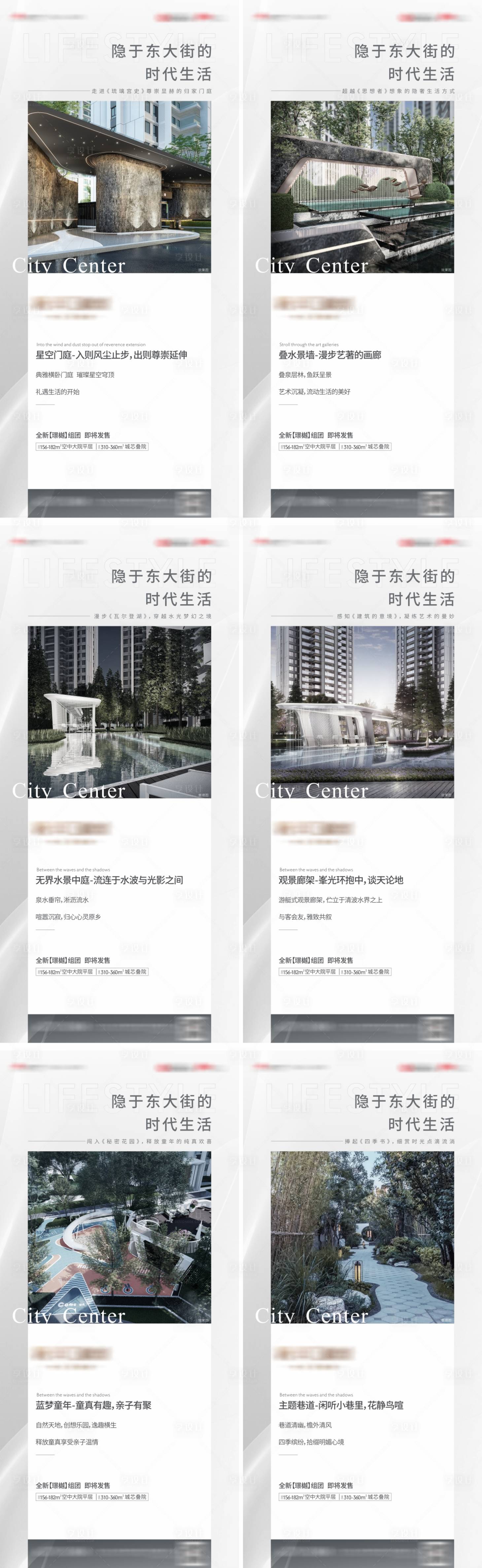 源文件下载【享设计】搜索编号：48530005657531292【地产价值海报系列】
