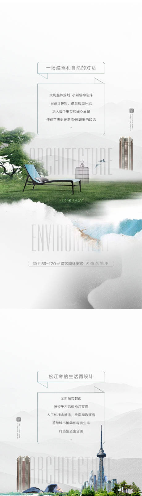 源文件下载【价值点海报】编号：50450005571716958