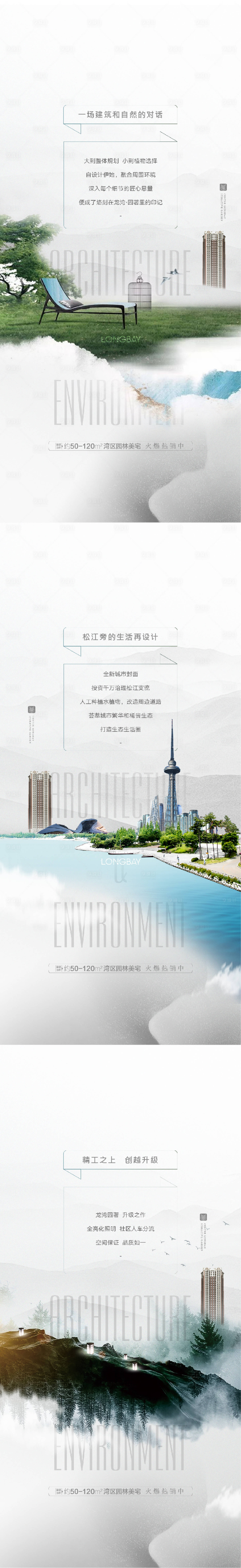 源文件下載【享設(shè)計(jì)】搜索編號(hào)：50450005571716958【價(jià)值點(diǎn)海報(bào)】