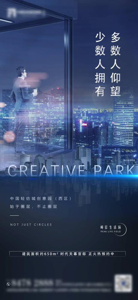 源文件下载【圈层价值贴片】编号：12340005619042667