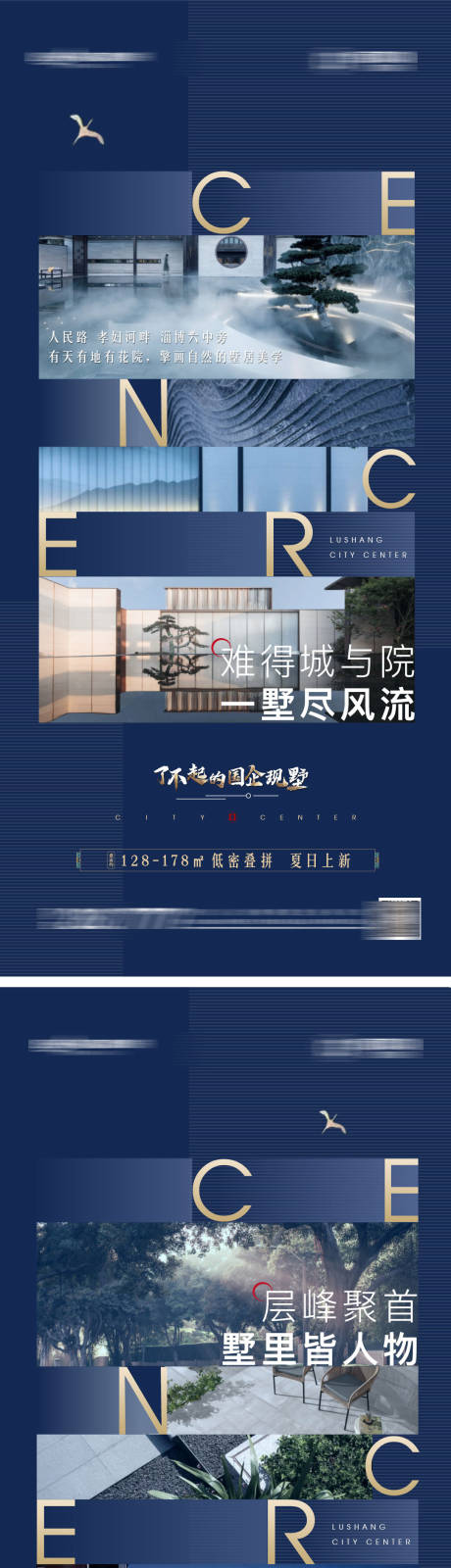 源文件下载【地产别墅洋房系列微信】编号：15050005538631092