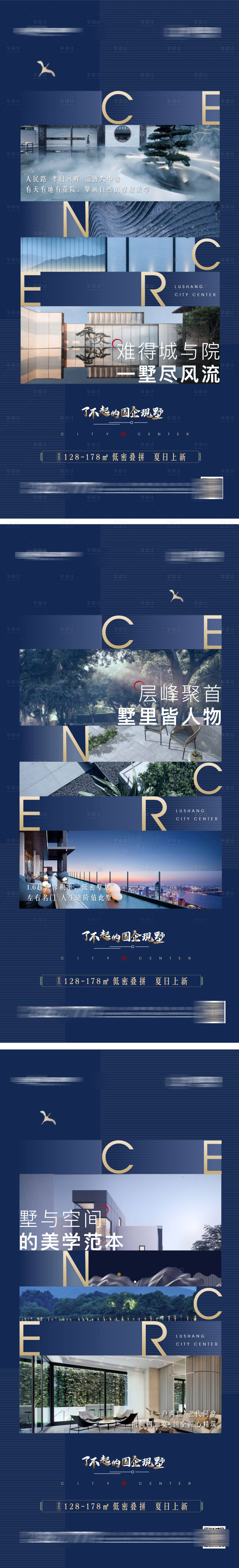 源文件下载【地产别墅洋房系列微信】编号：15050005538631092