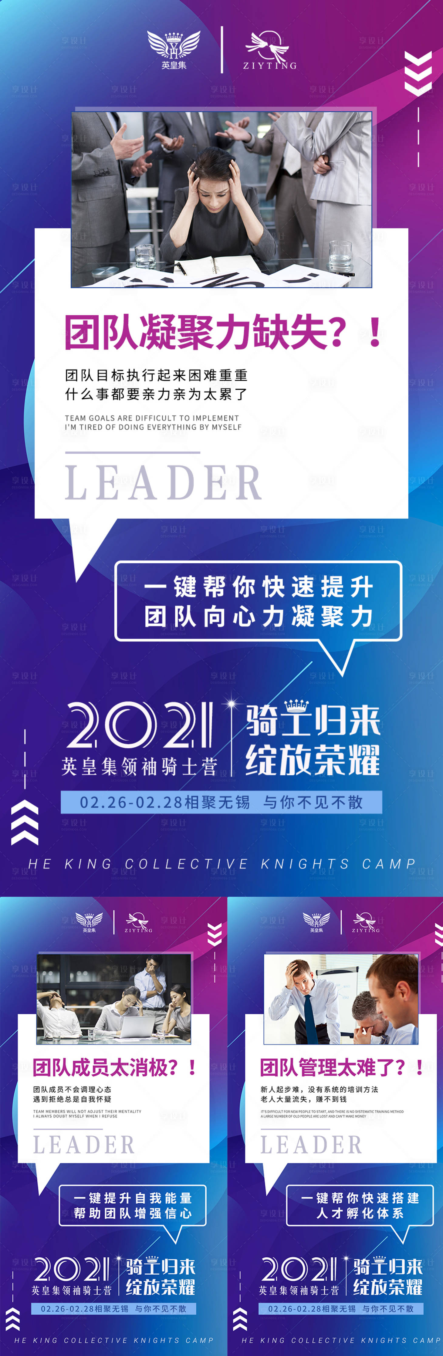 源文件下载【招商海报】编号：61660005505858764