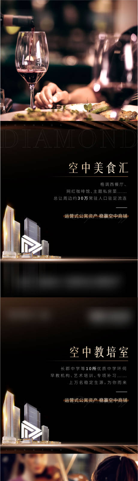 源文件下載【享設計】搜索編號：50420005607072895【系列刷屏商鋪】