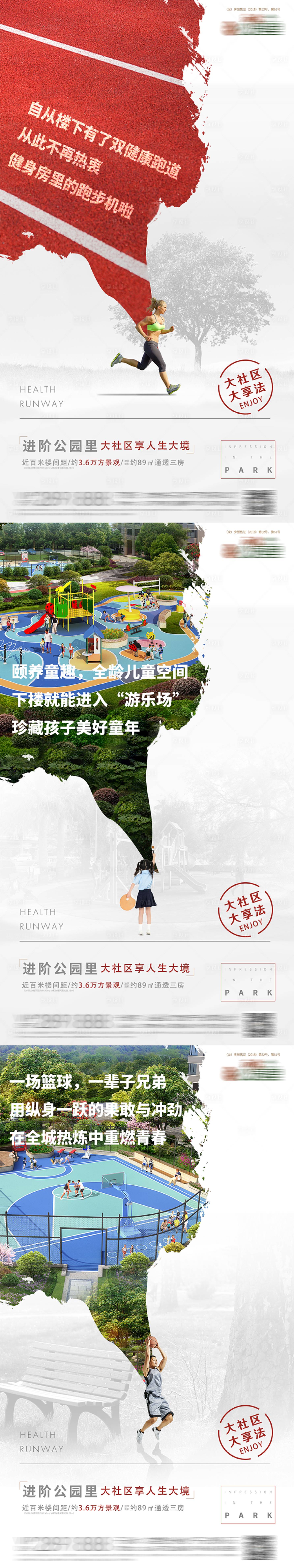 源文件下載【享設計】搜索編號：31720005680788205【園林價值點微單】