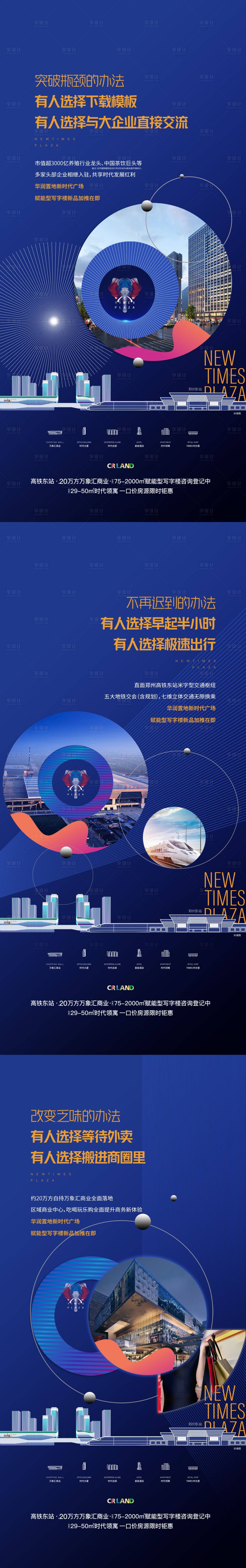 源文件下載【享設(shè)計(jì)】搜索編號(hào)：33890005470895029【價(jià)值海報(bào)】