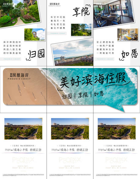 源文件下载【三宫格】编号：50550005477651819