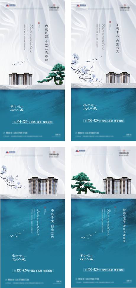 源文件下载【地产卖点系列图】编号：55180005594068940