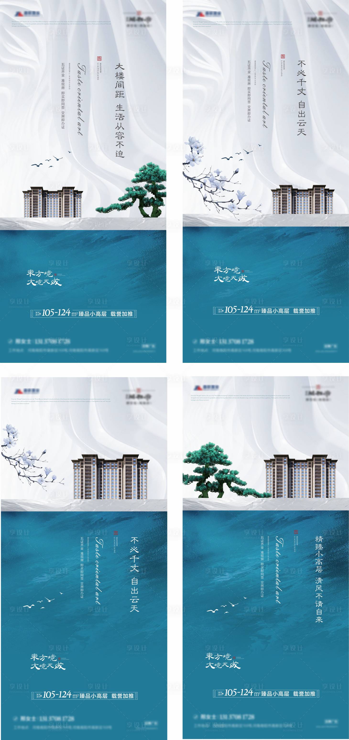 源文件下載【地產賣點系列圖】編號：55180005594068940
