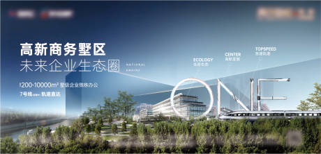 源文件下載【享設計】搜索編號：85310005556185604【高端地產商務地產生態地產 】