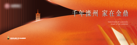 源文件下载【地产提报】编号：56240005467529611