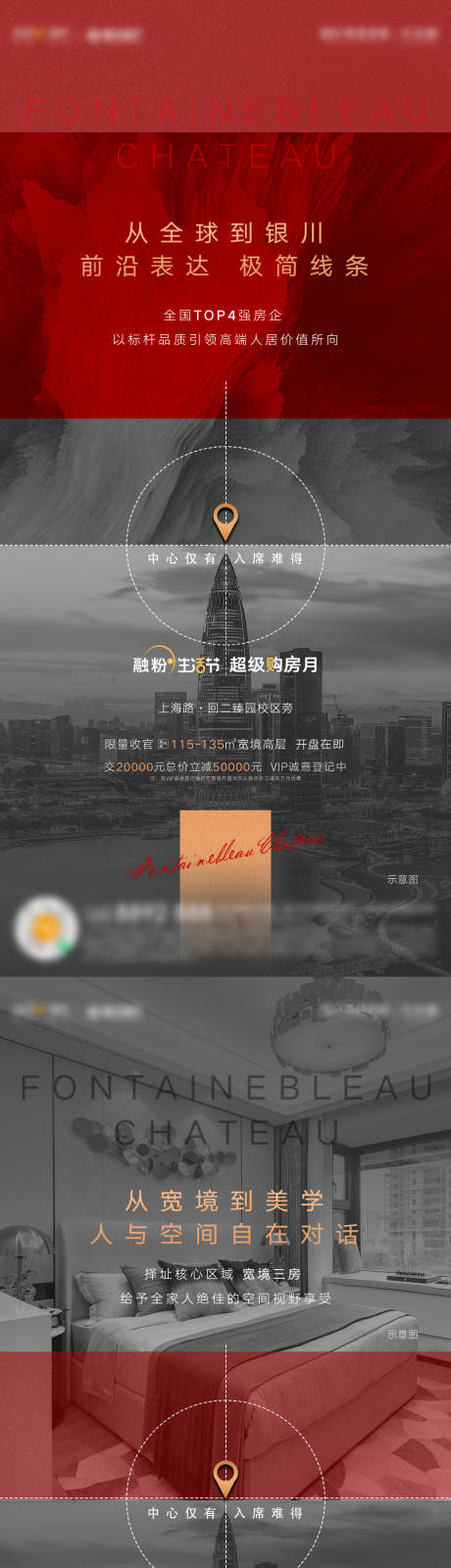 源文件下载【房地产产品价值系列稿】编号：28390005402313287