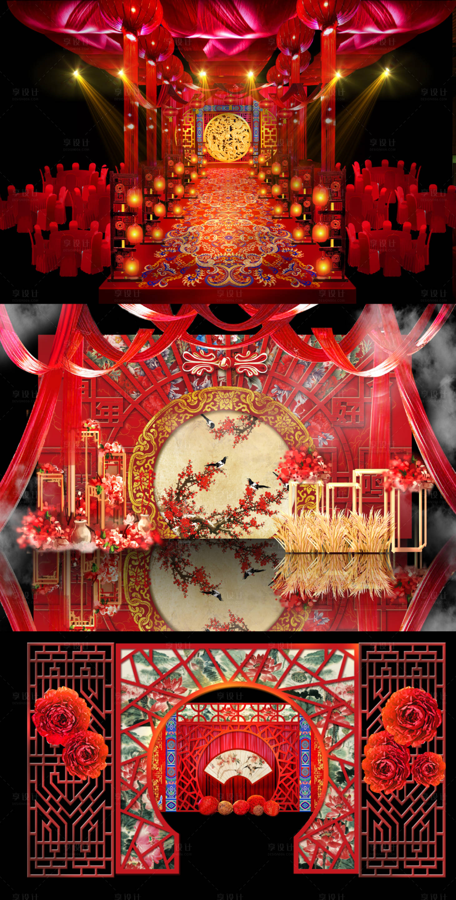 源文件下载【享设计】搜索编号：67340005400872330【红色中式婚礼效果图共鸣主题效果图】