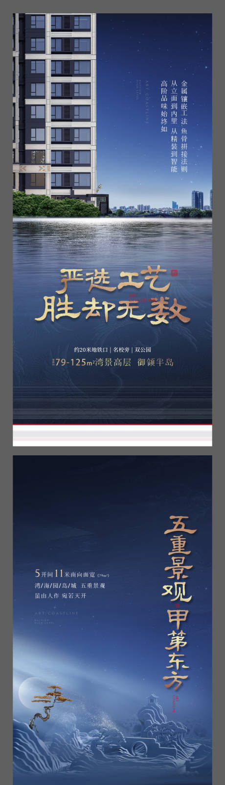 源文件下载【高端中式豪宅系列分层】编号：85510005468479889