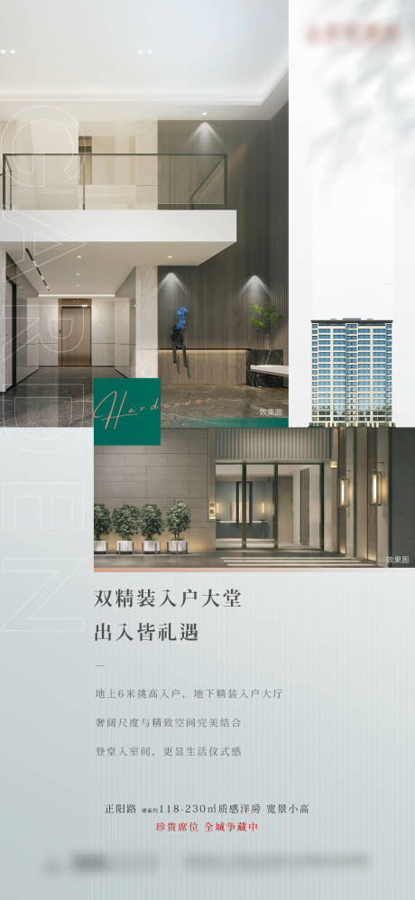 源文件下载【室内价值点刷屏】编号：88410005607198888