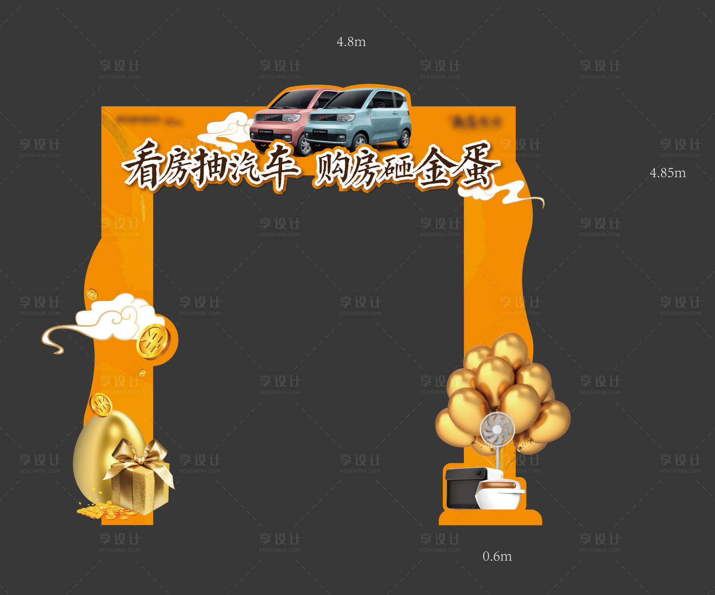 源文件下載【享設計】搜索編號：72420005462062235【地產送車異形門頭】