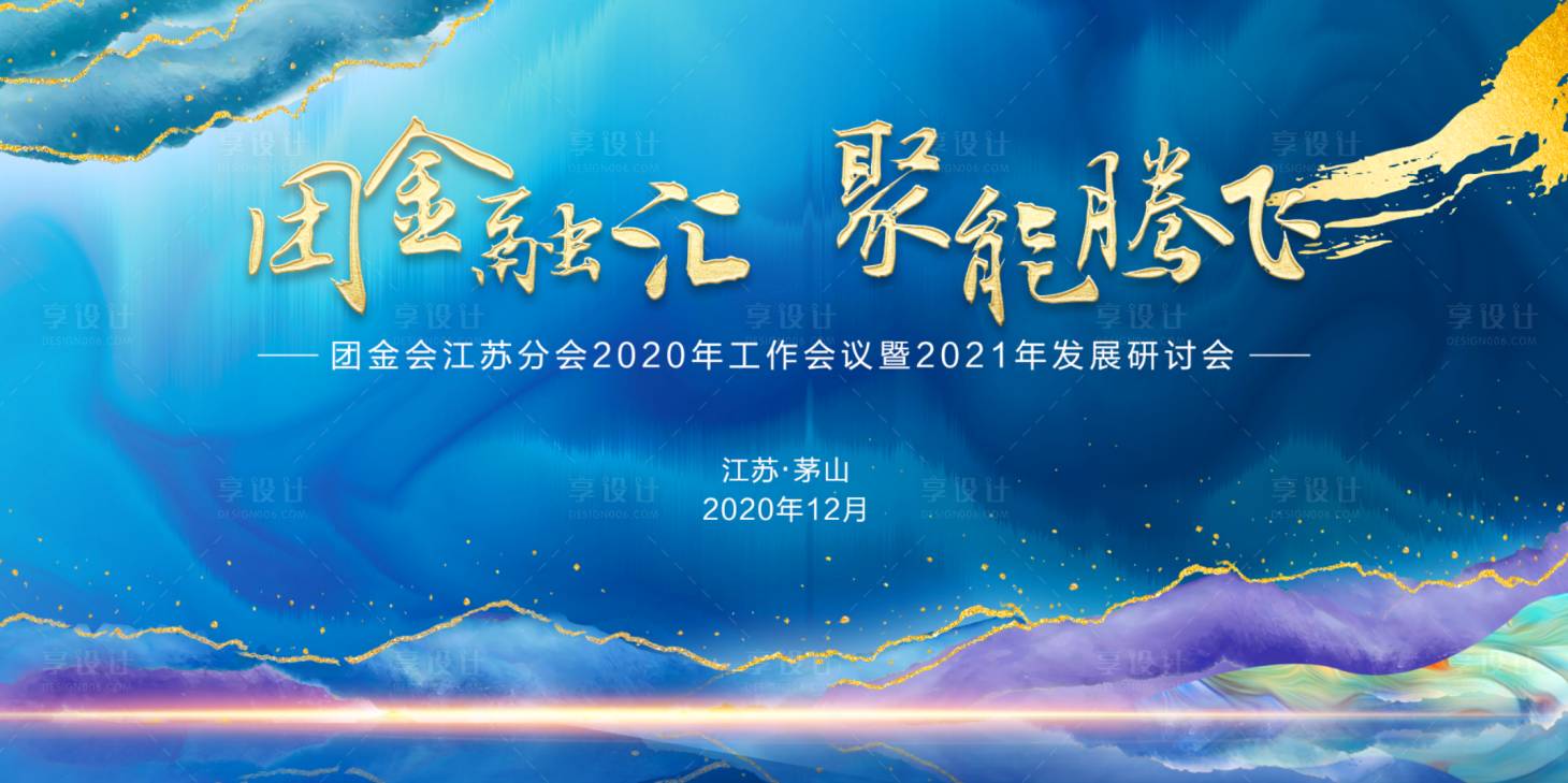 源文件下載【新中式主畫面】編號：70890005781638437