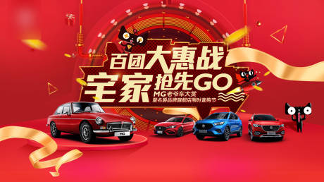源文件下载【百团大惠战 】编号：21670005690736069