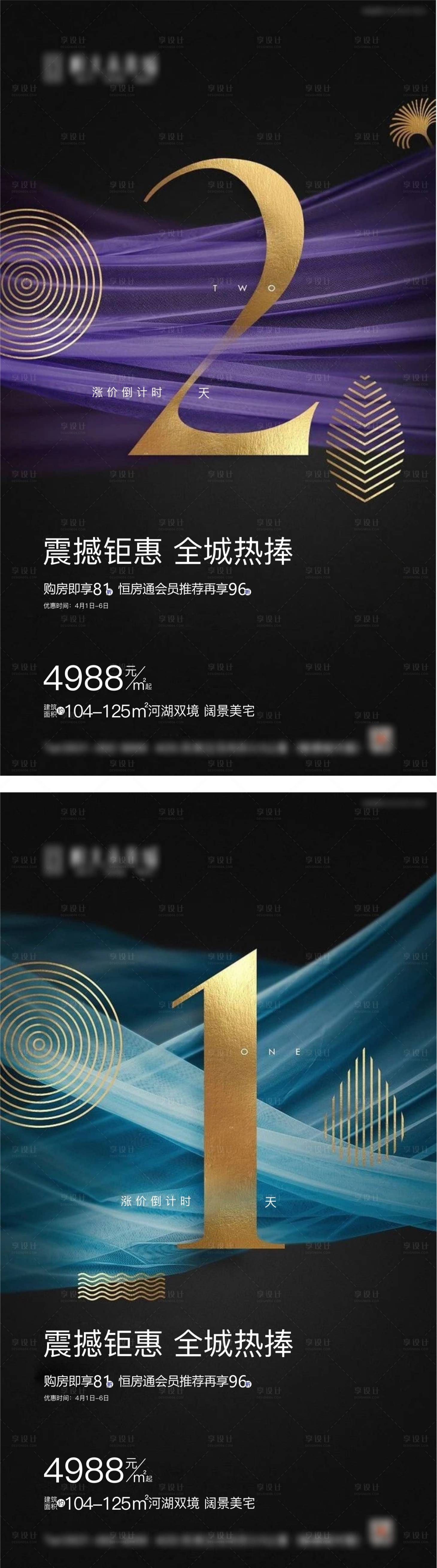 源文件下載【倒計時】編號：12610005751018383