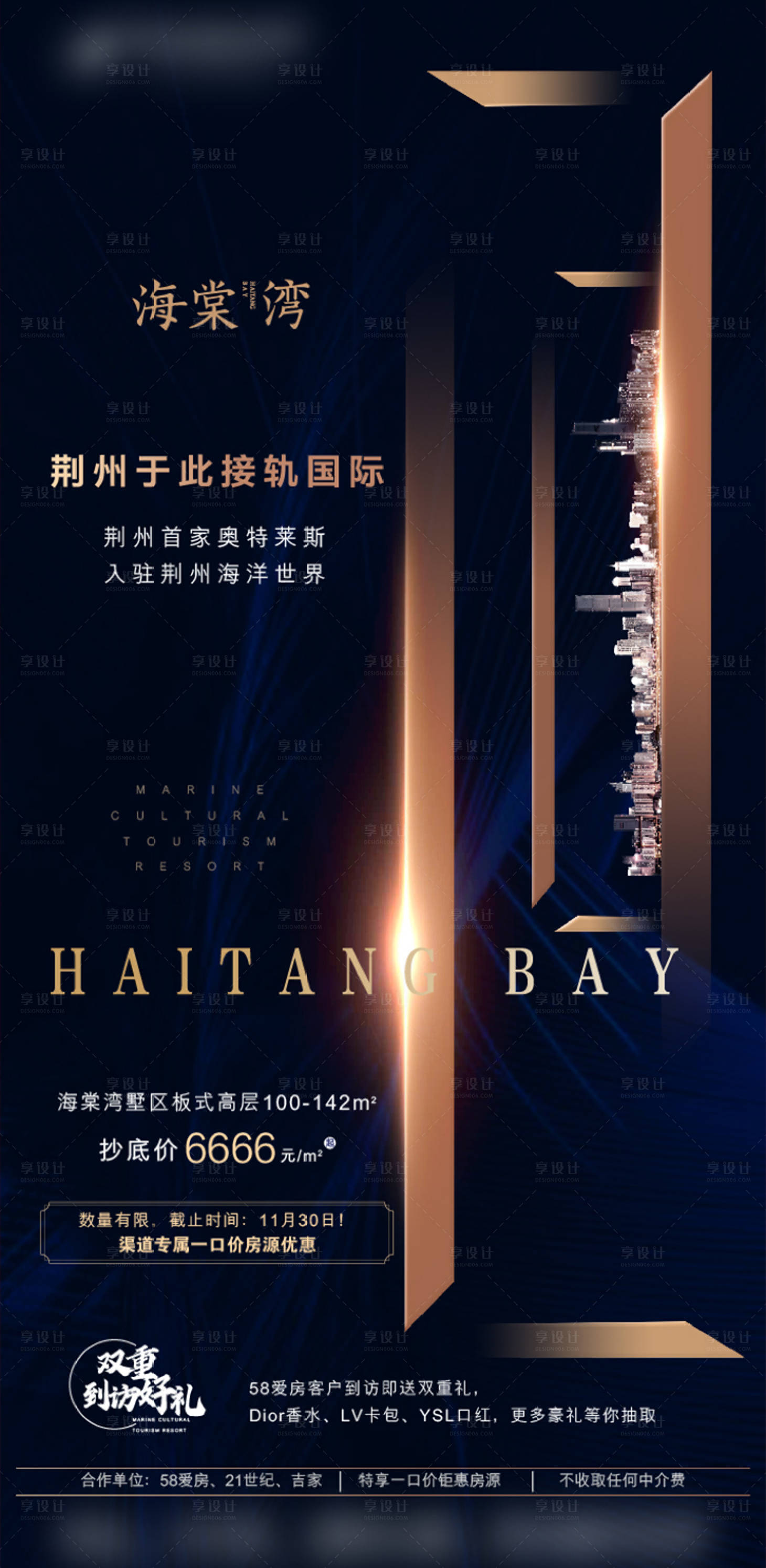 源文件下载【享设计】搜索编号：92450005790975352【微信单图】