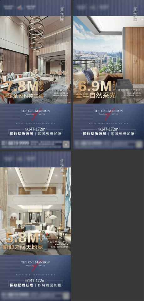 源文件下載【躍層價值點系列稿刷屏】編號：19070005716627783