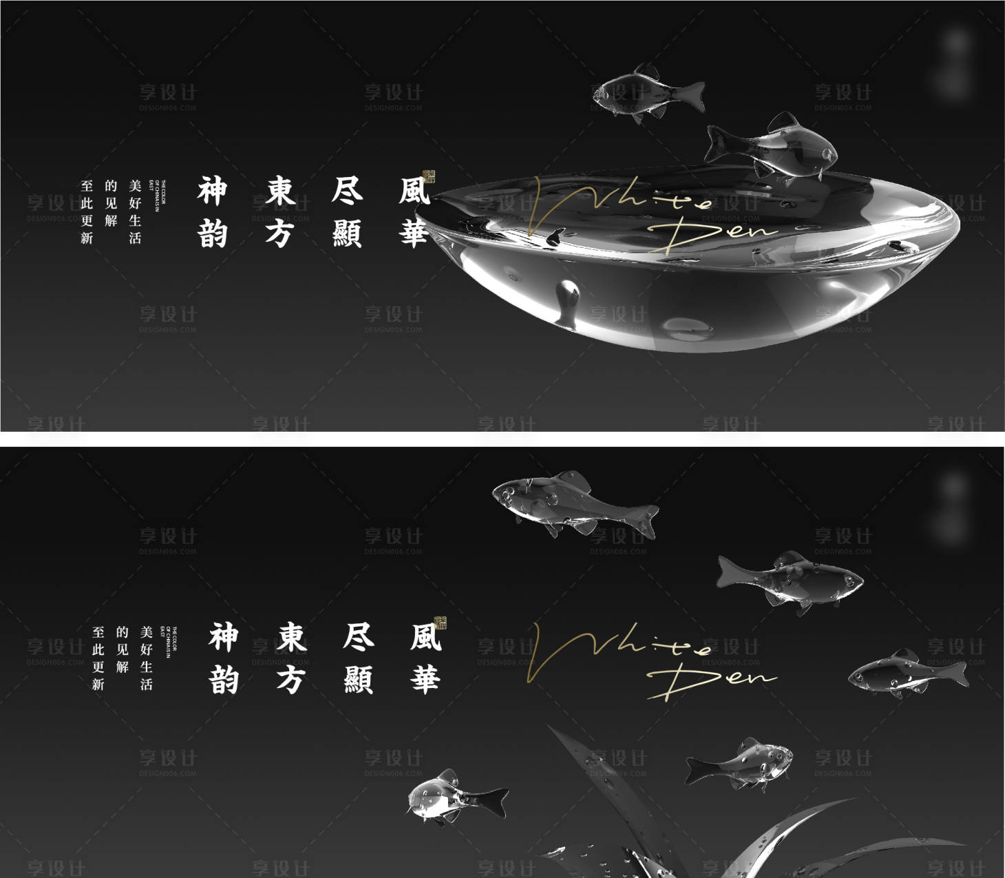 源文件下載【享設計】搜索編號：57810005571698575【黑金】
