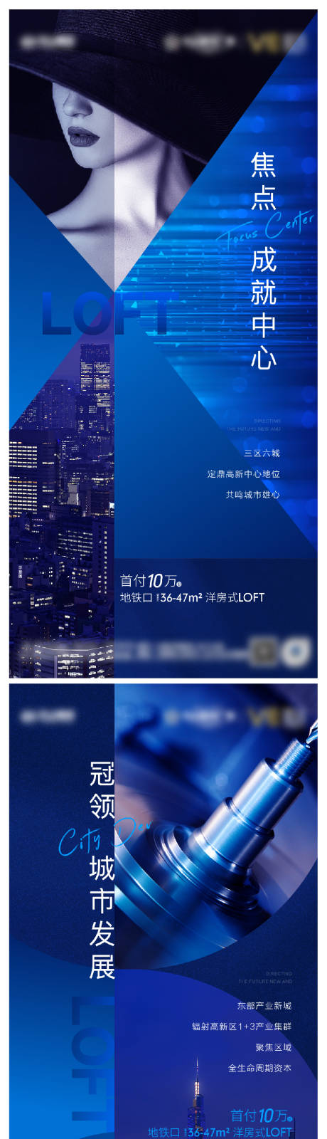源文件下载【公寓loft区域价值点系列】编号：83540005416089414